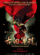 午夜国产小视频